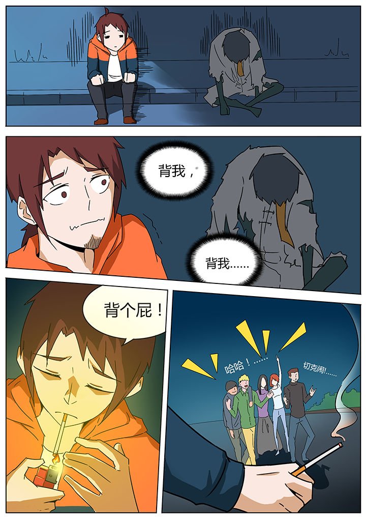 第124章：