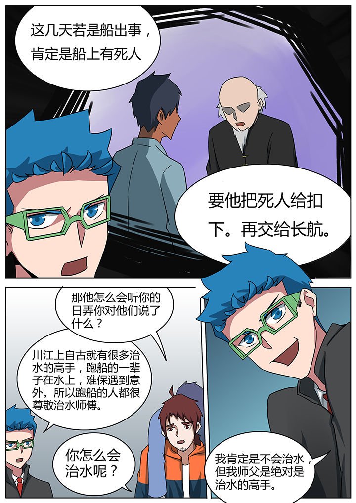 第125章：
