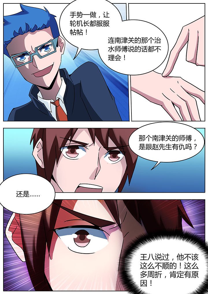 第126章：