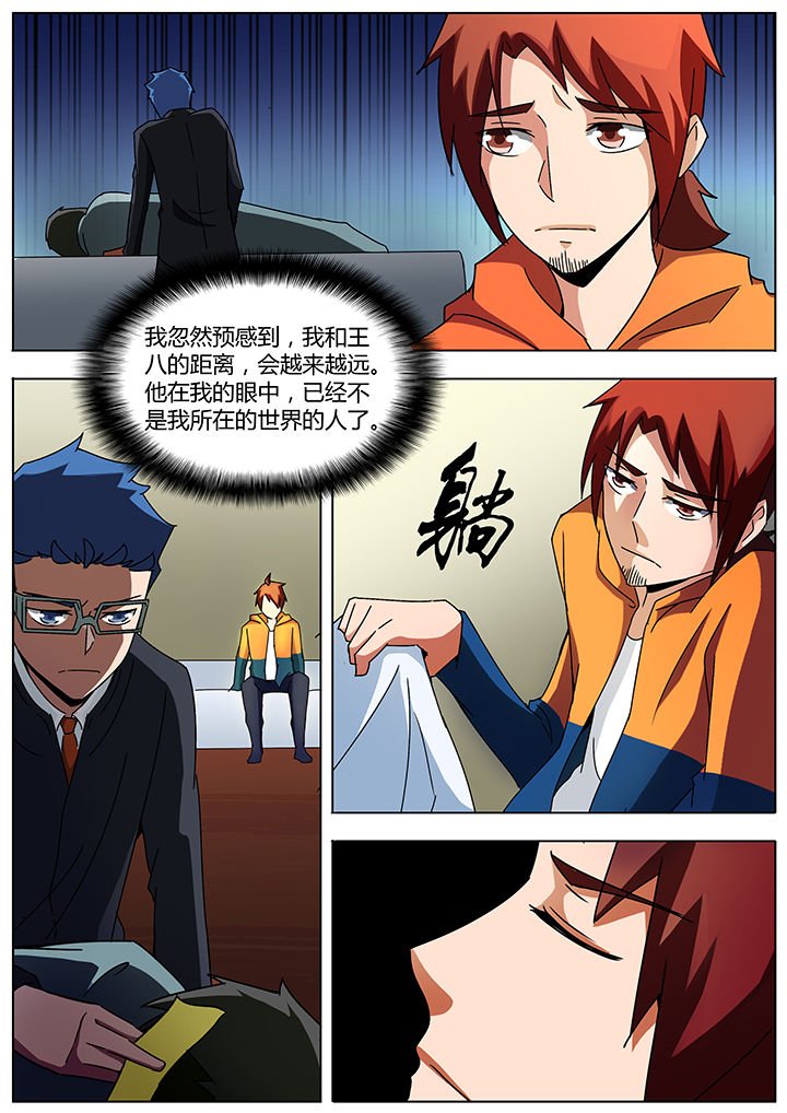 第126章：
