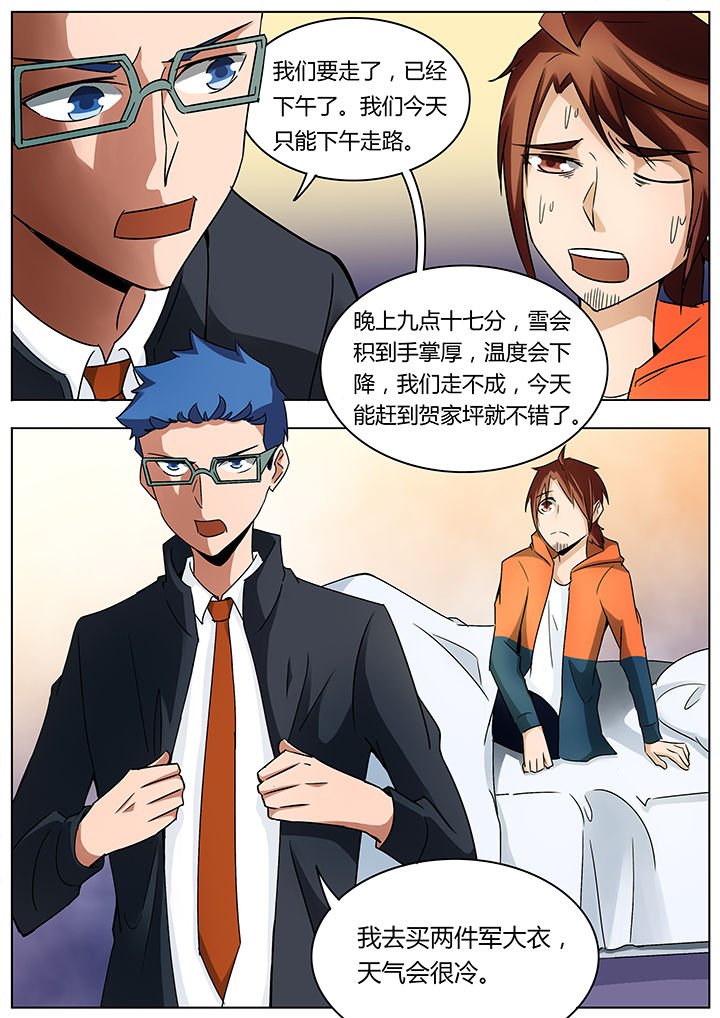 第127章：
