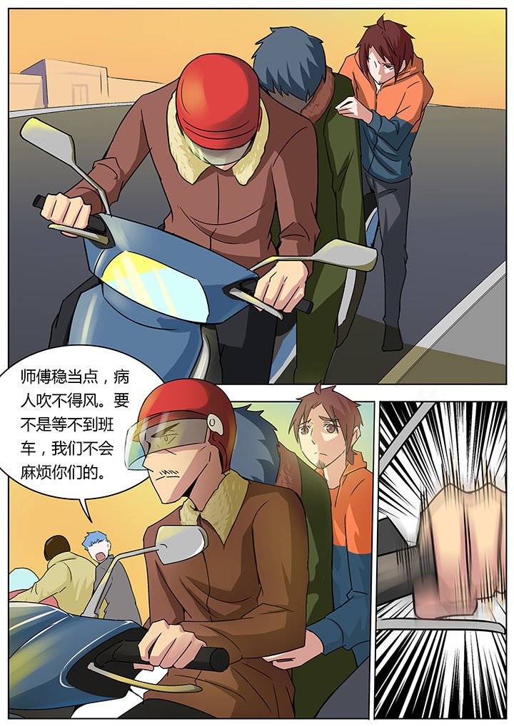 第128章：