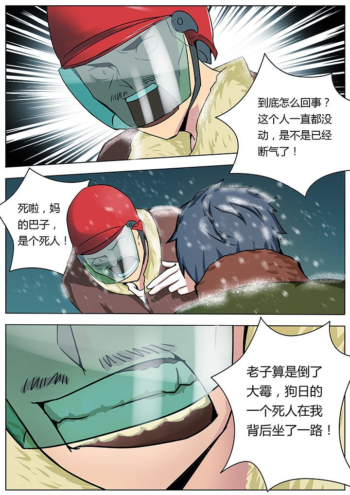 第128章：