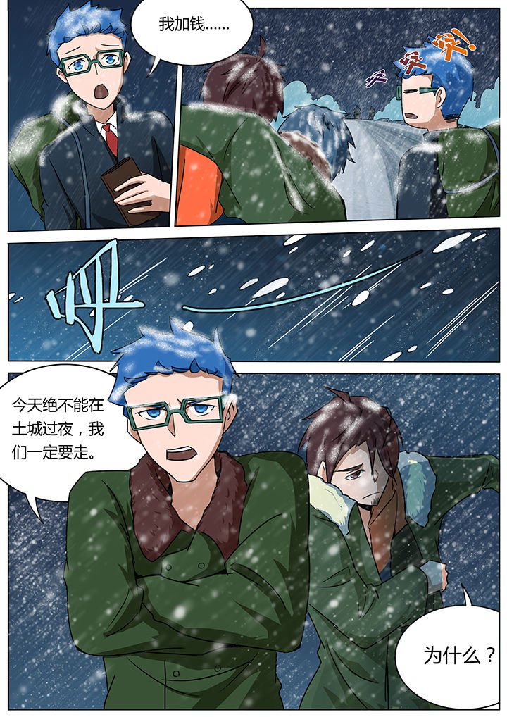 第128章：