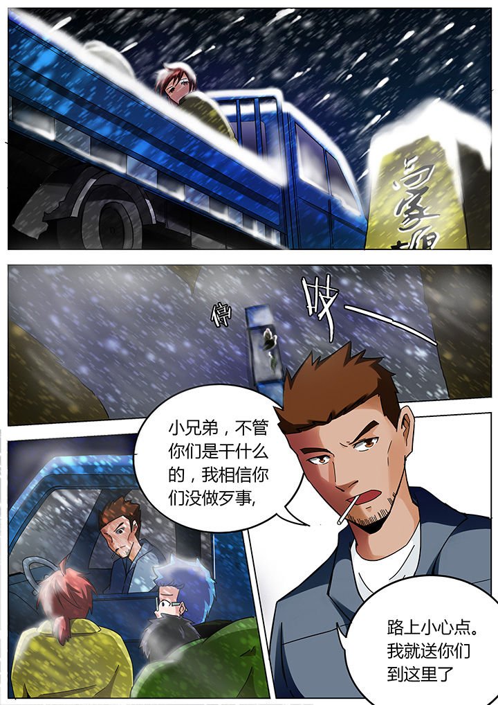 第129章：