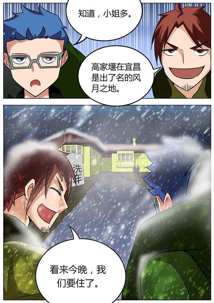 第129章：
