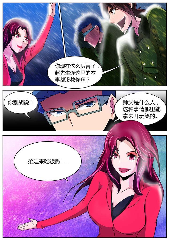 第129章：