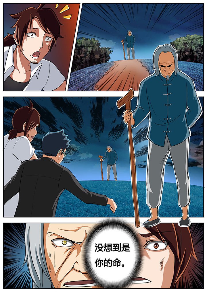 第13章：