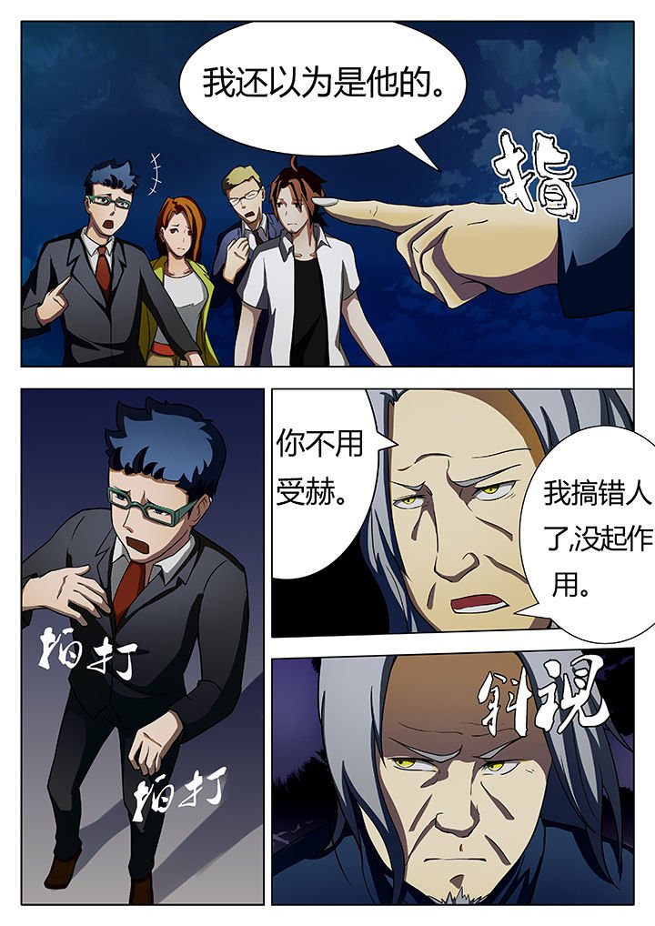 第13章：