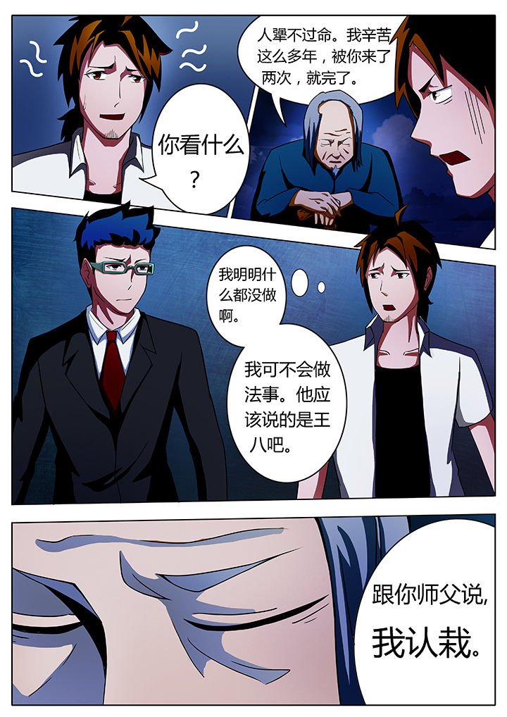 第13章：
