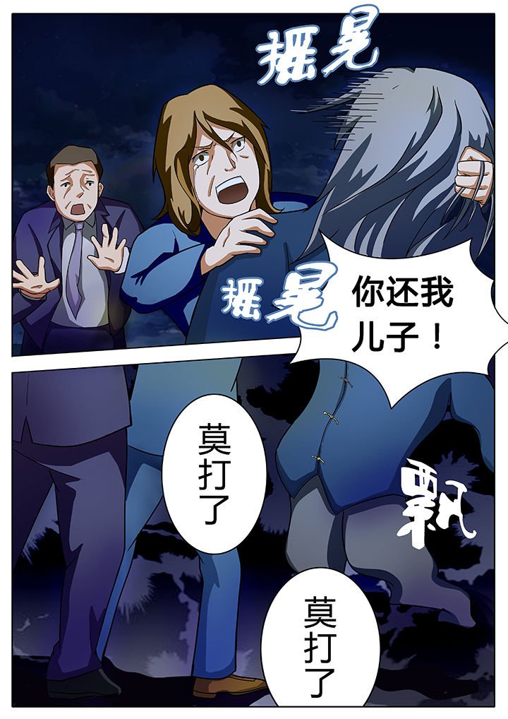 第13章：