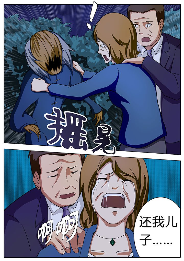 第13章：