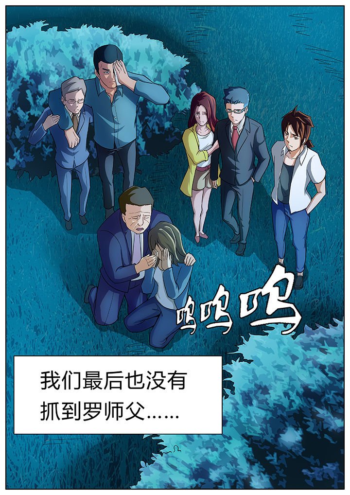 第13章：