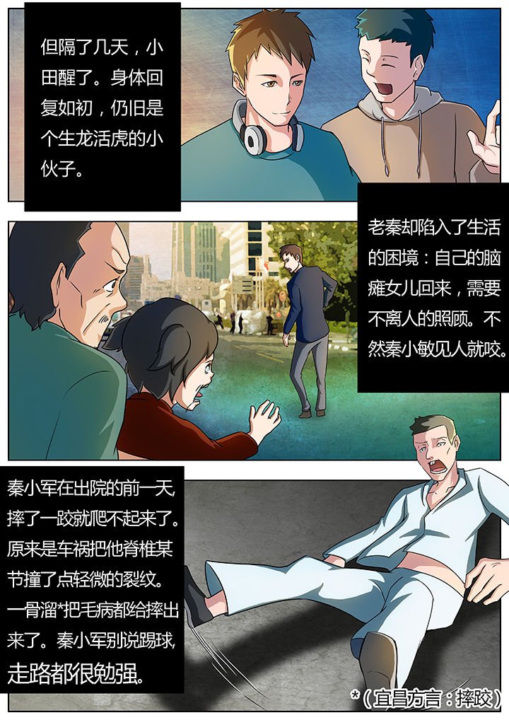第13章：