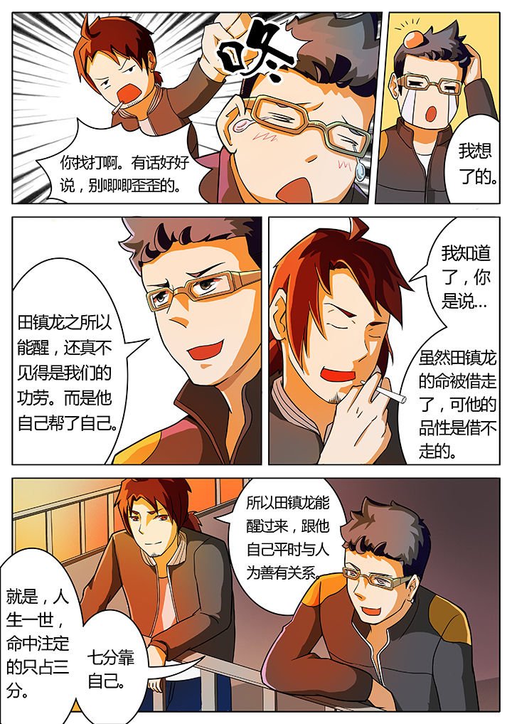 第13章：