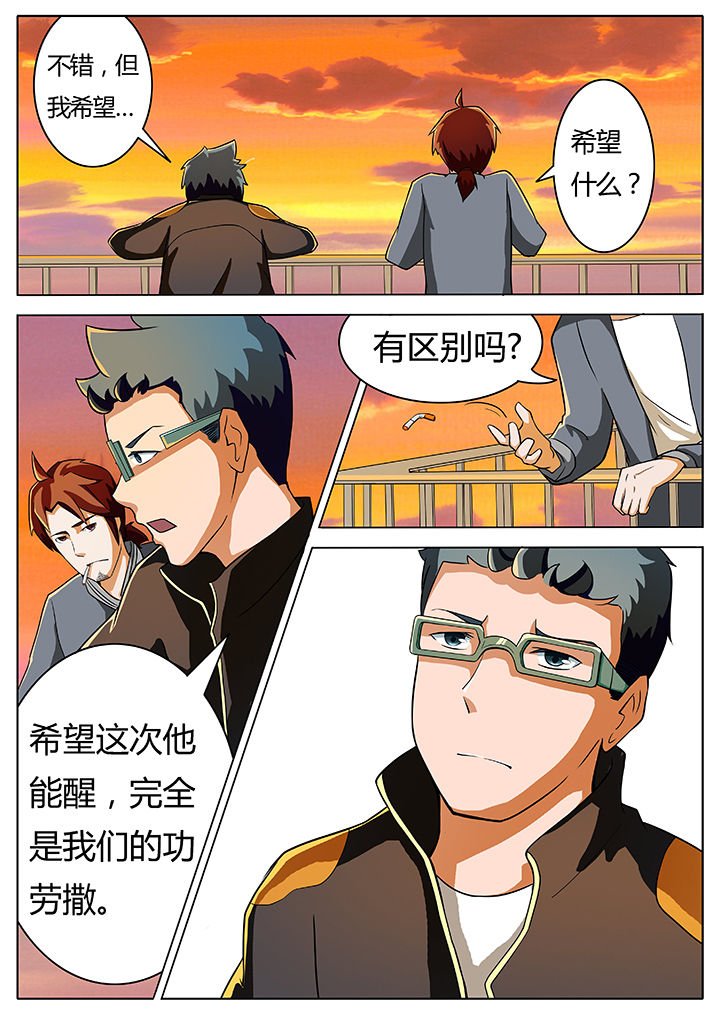 第13章：
