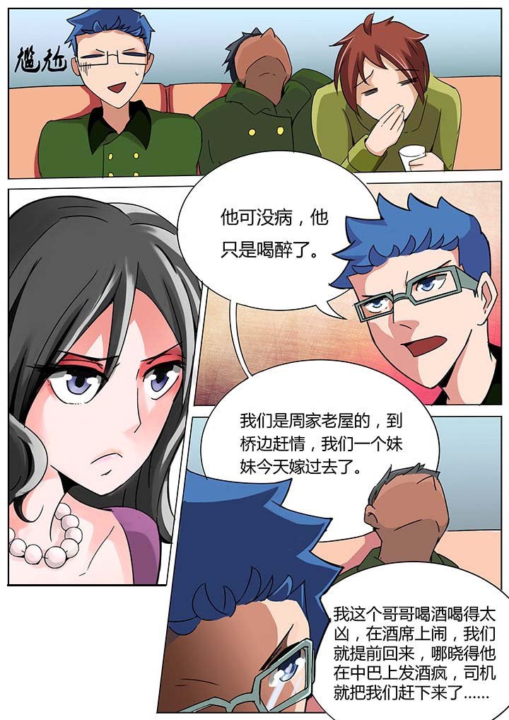第130章：