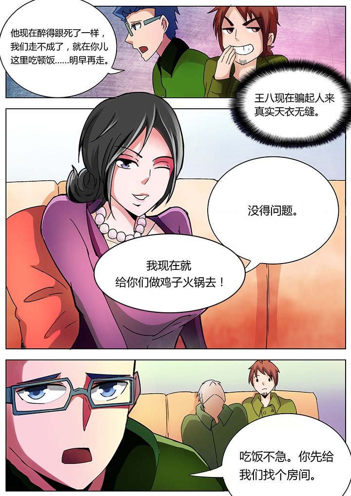 第130章：