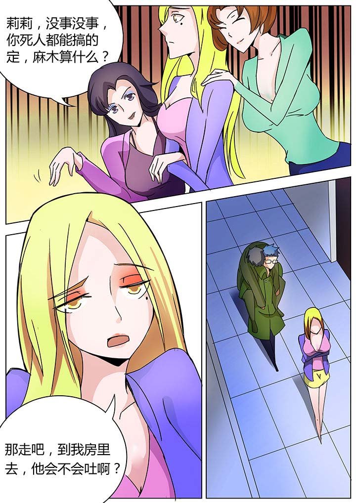 第130章：