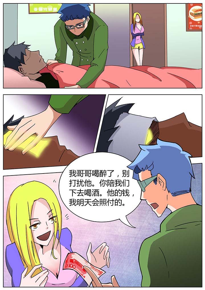 第130章：