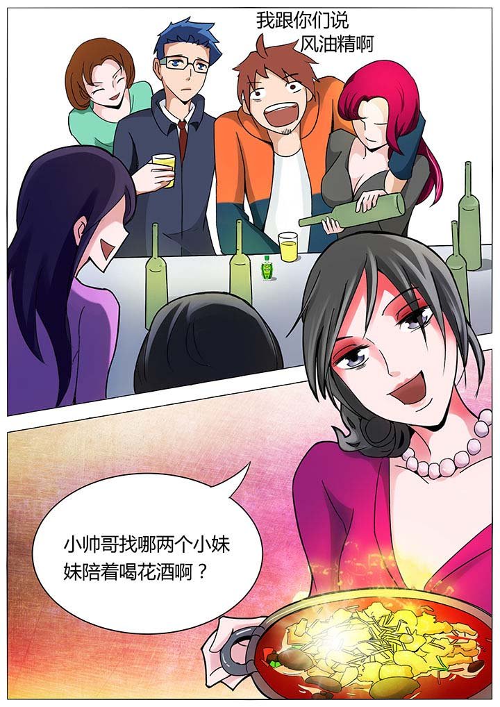 第130章：
