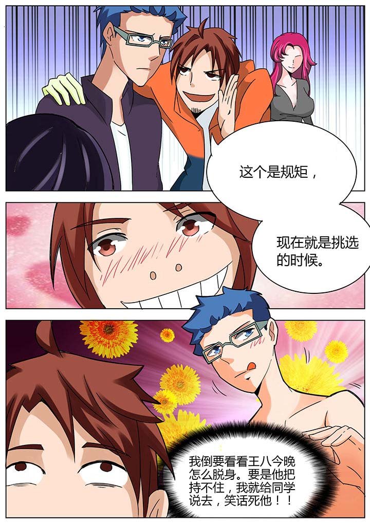 第130章：