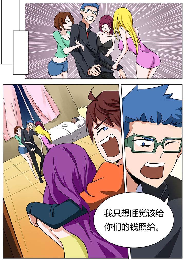 第131章：