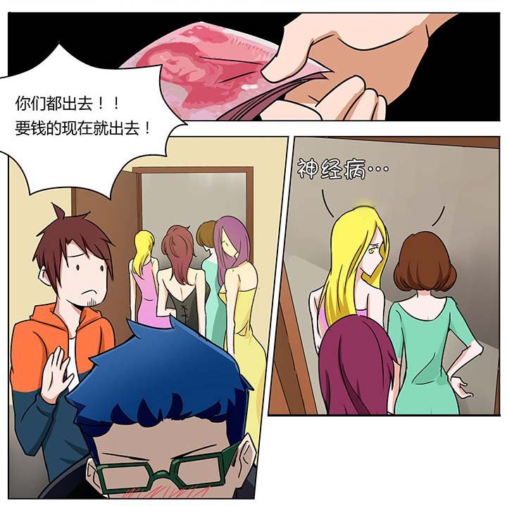 第131章：