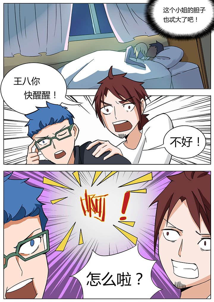第131章：