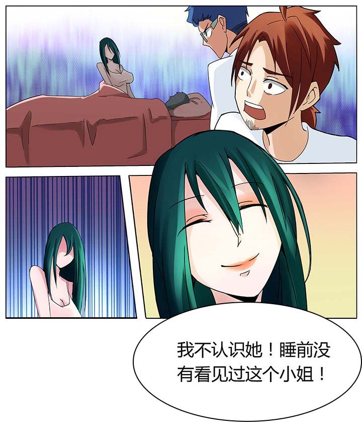 第132章：