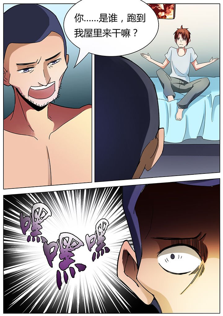 第132章：