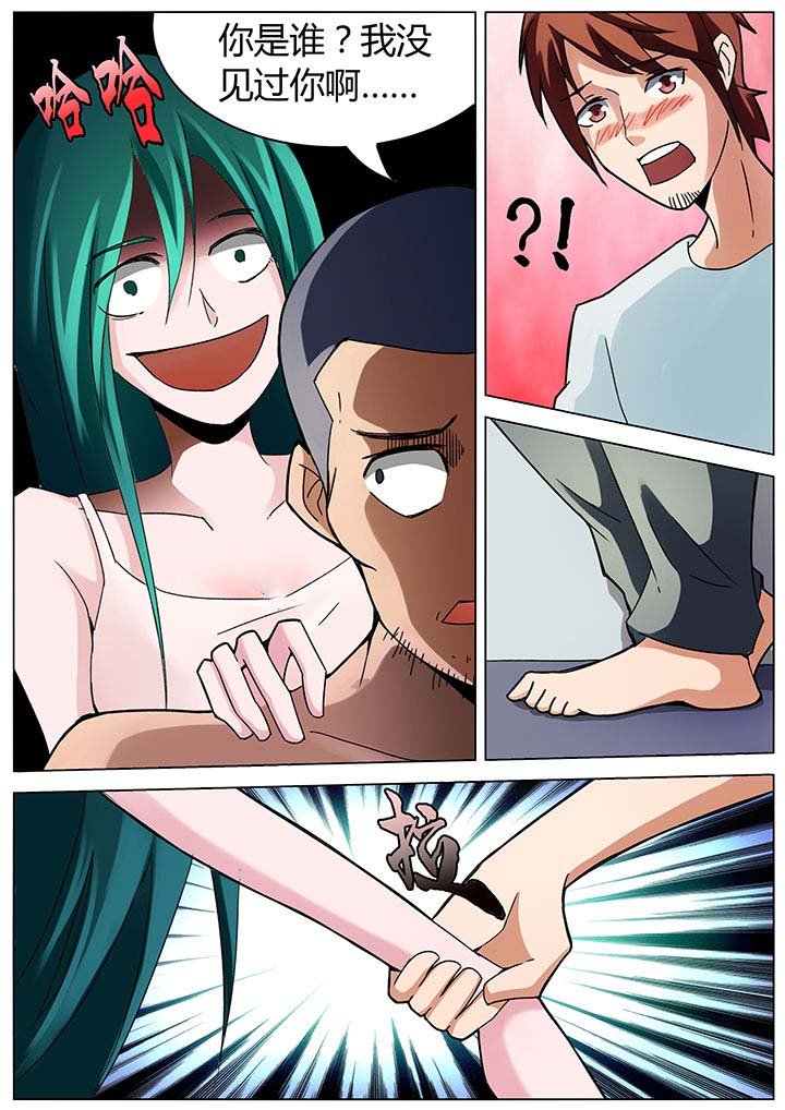 第132章：