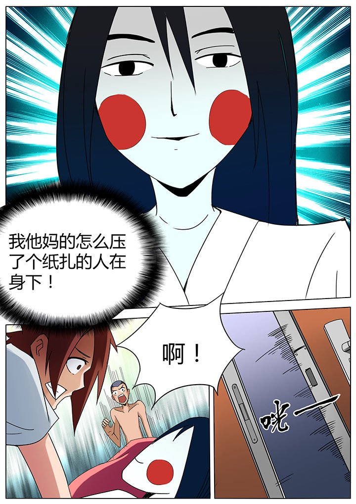 第132章：