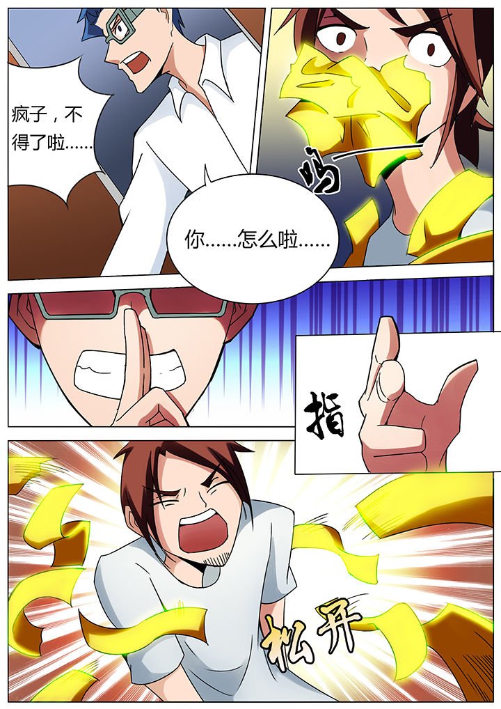 第132章：