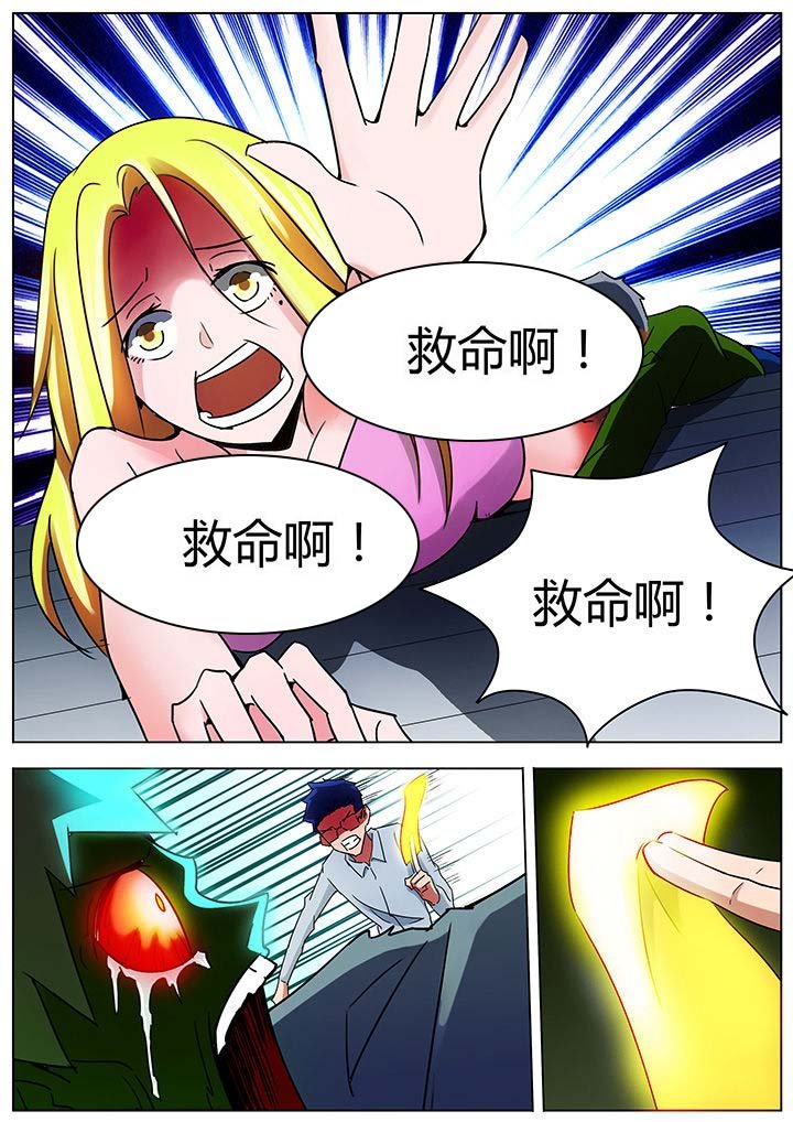 第133章：