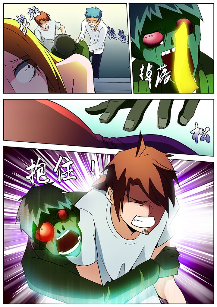 第133章：