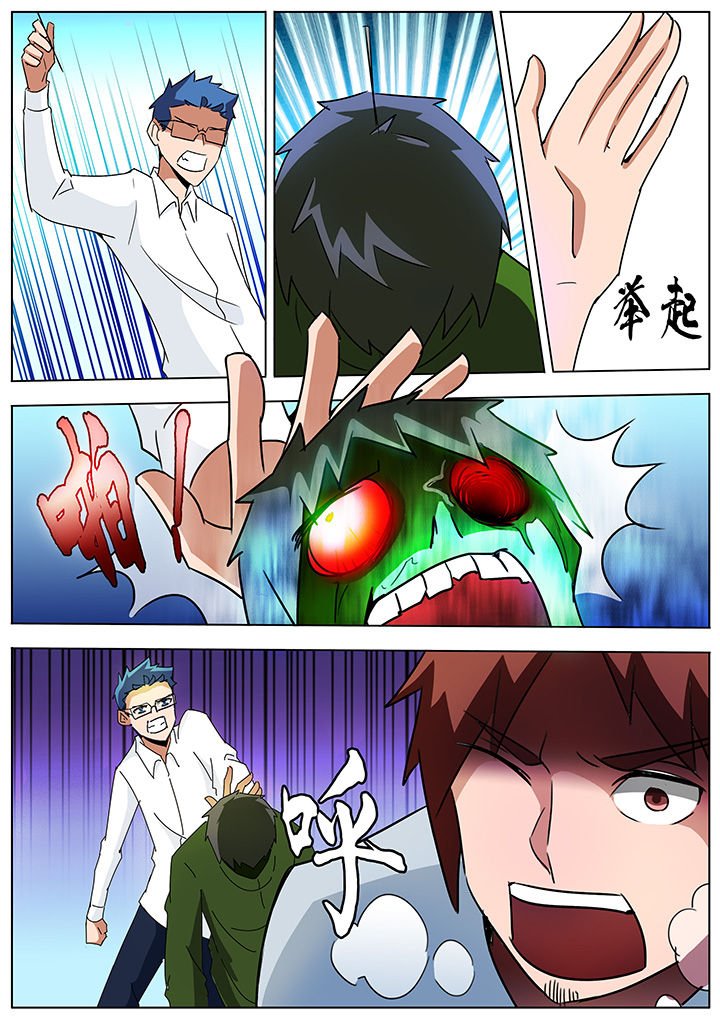 第133章：