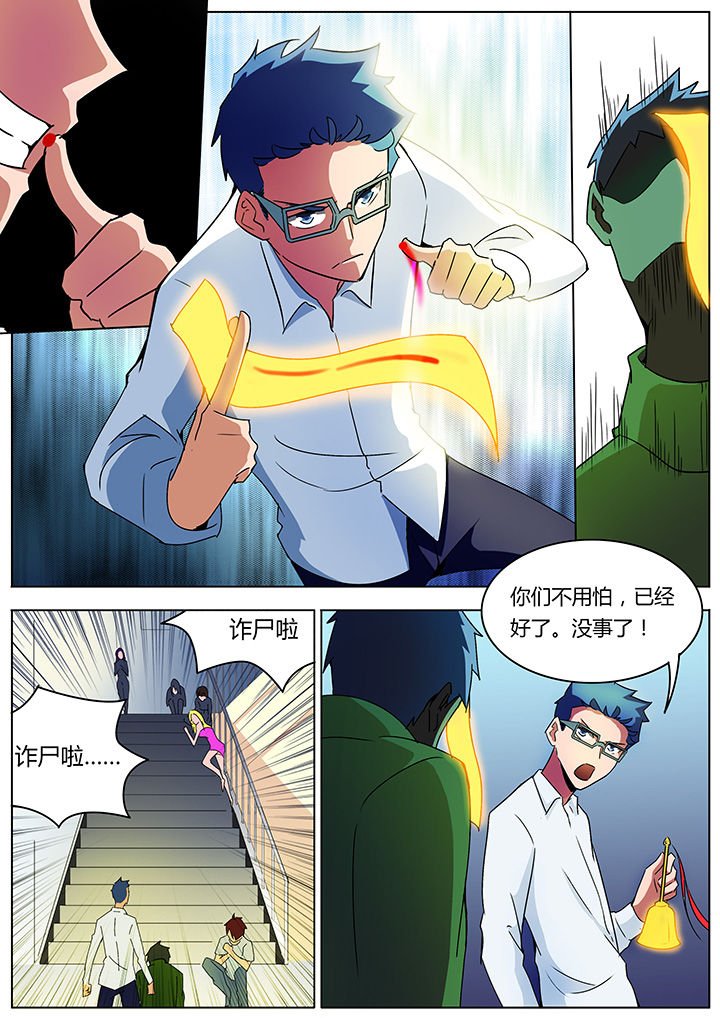 第133章：