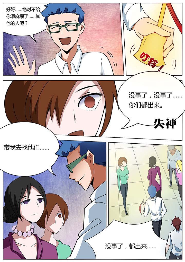 第134章：