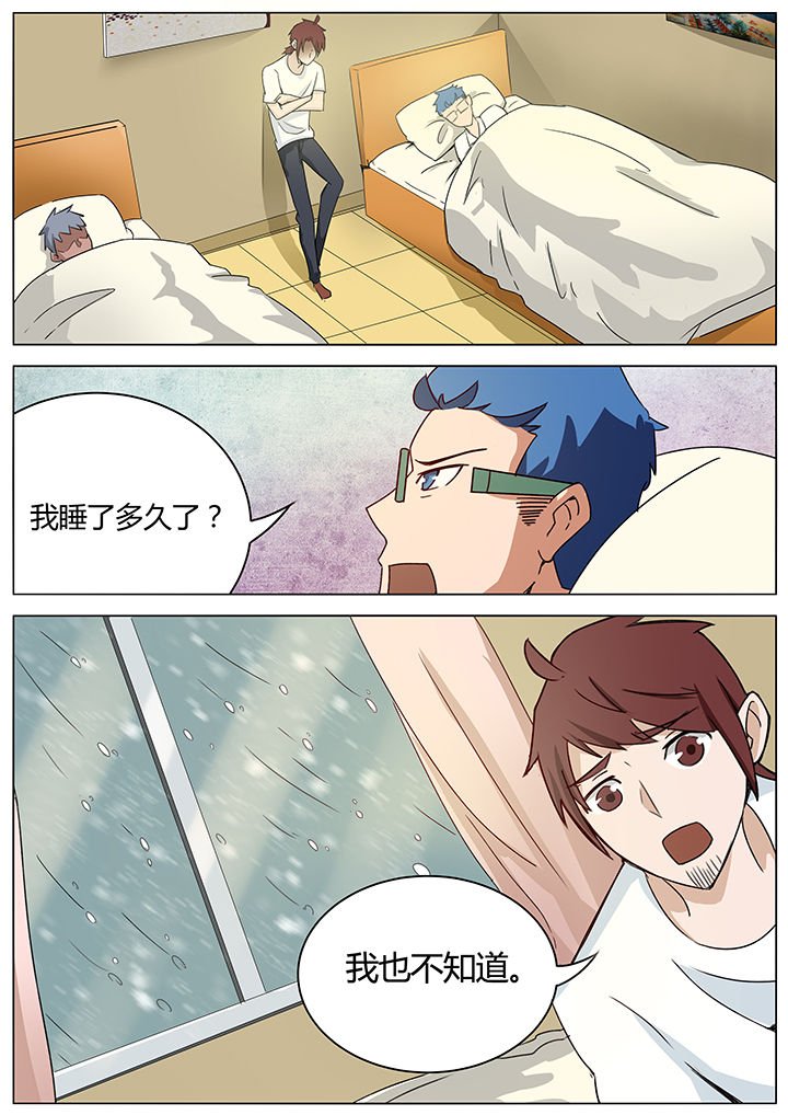 第134章：
