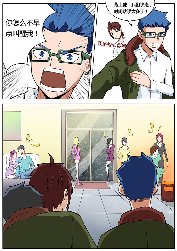 第134章：