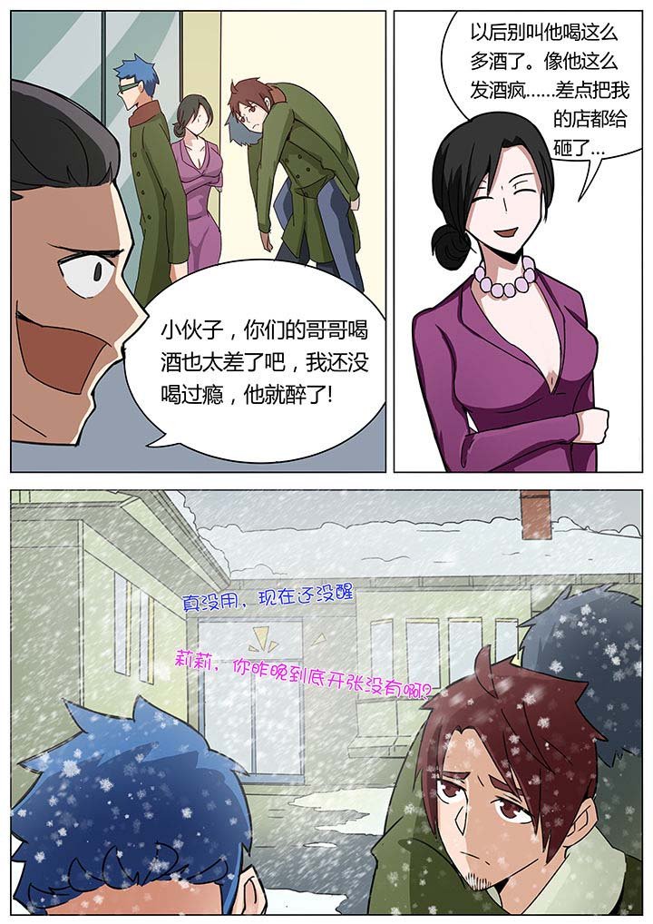 第134章：