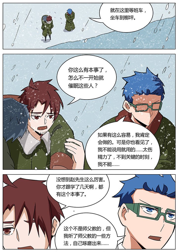 第134章：