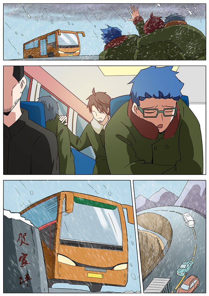 第134章：