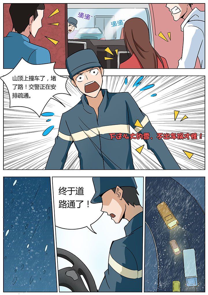 第134章：