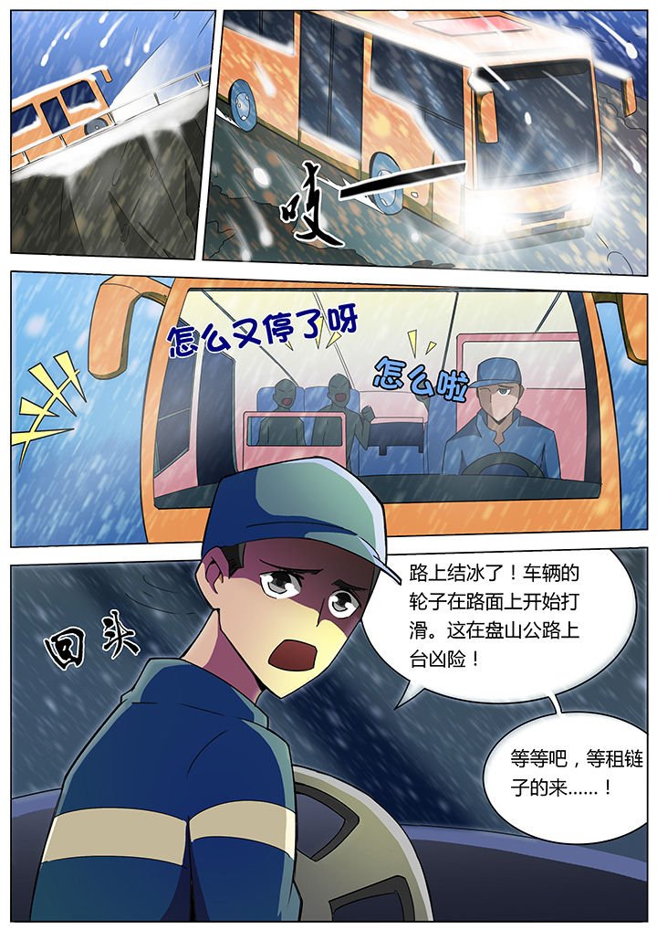 第135章：