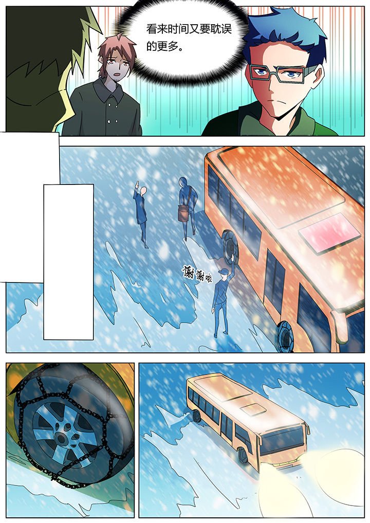 第135章：