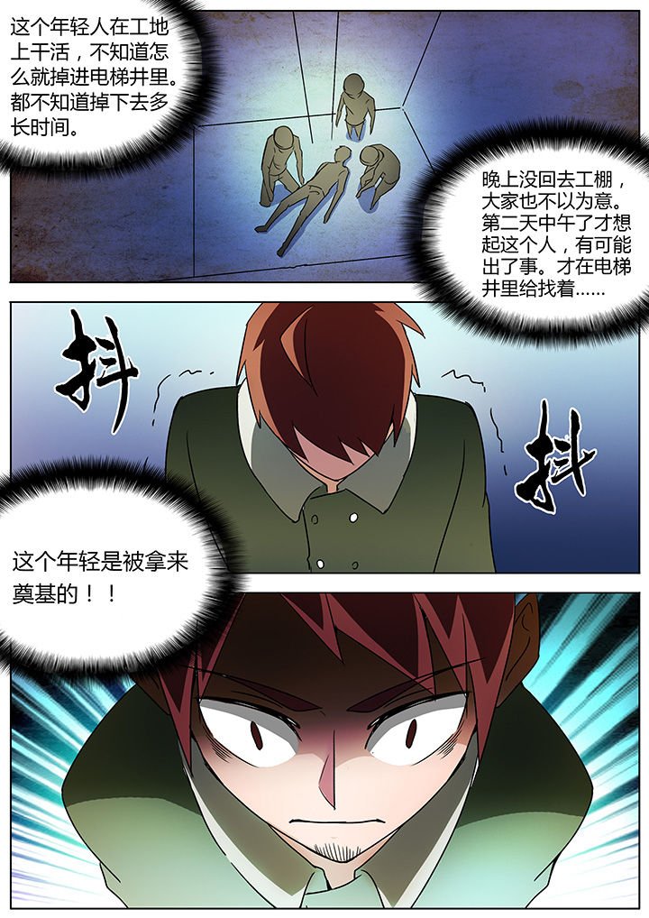 第135章：