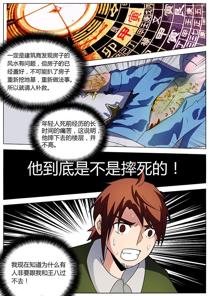 第135章：