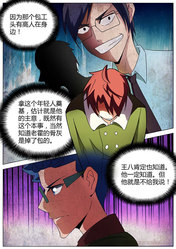 第135章：